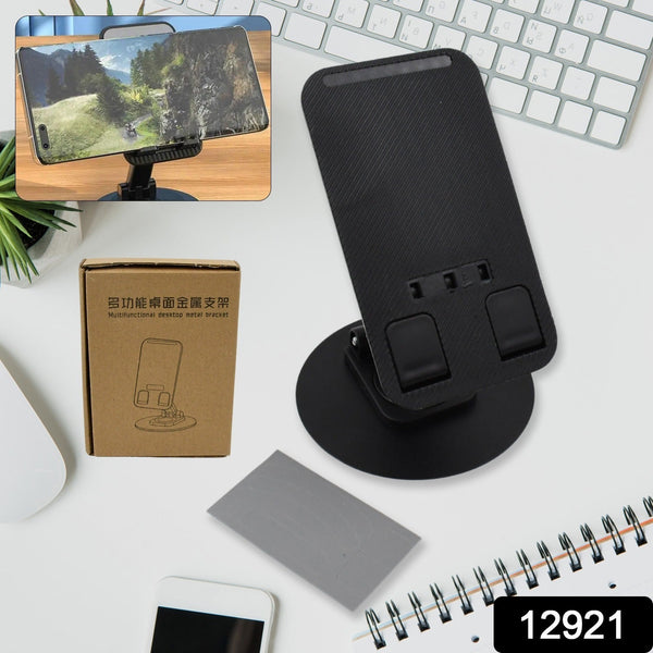 Rotating Foldable Mobile Stand – Height & Angle Adjustable Phone Holder for Desk (1 Pc)